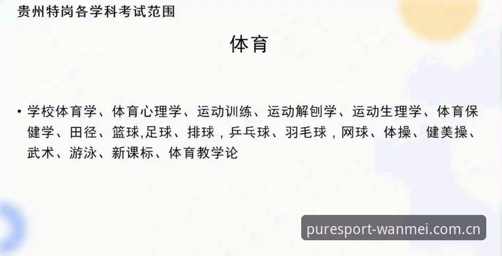 完美体育安装教程安装失败？从下载到部署的完整操作指南