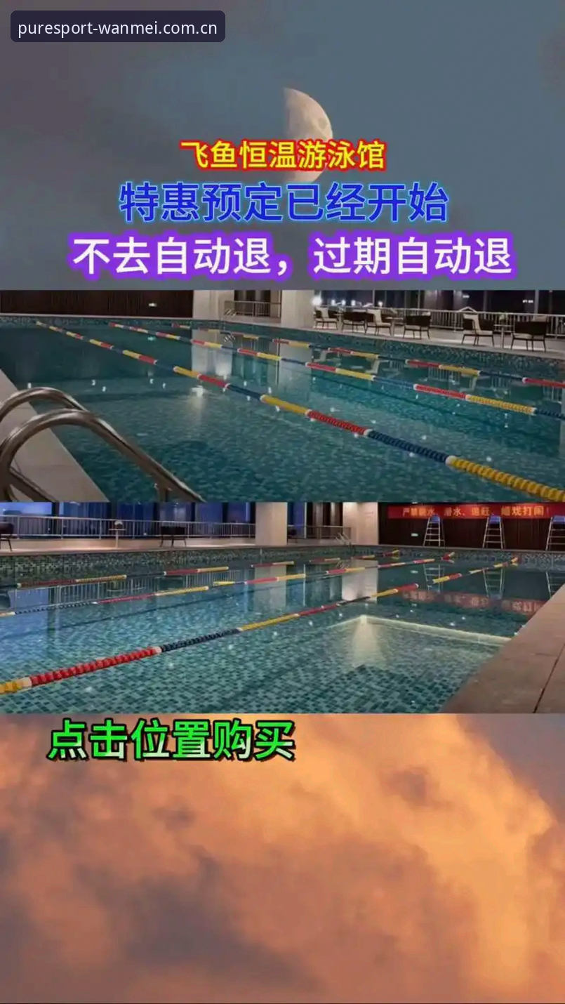 完美体育官方入口 完美体育平台使用完整指南:从下载安装到畅快体验的实用经验分享