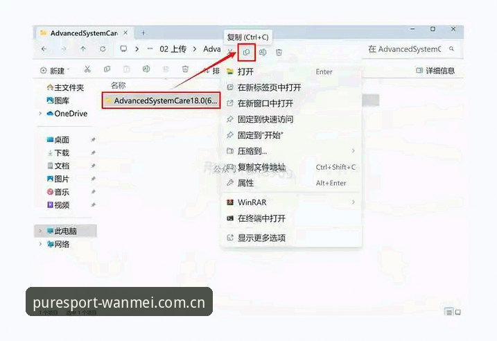 完美体育iOS安装教程 资深iOS用户揭秘:完美体育平台APP安装全流程实战经验分享